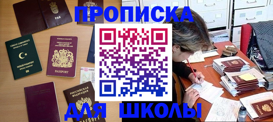 временная регистрация госуслуги в Пушкино